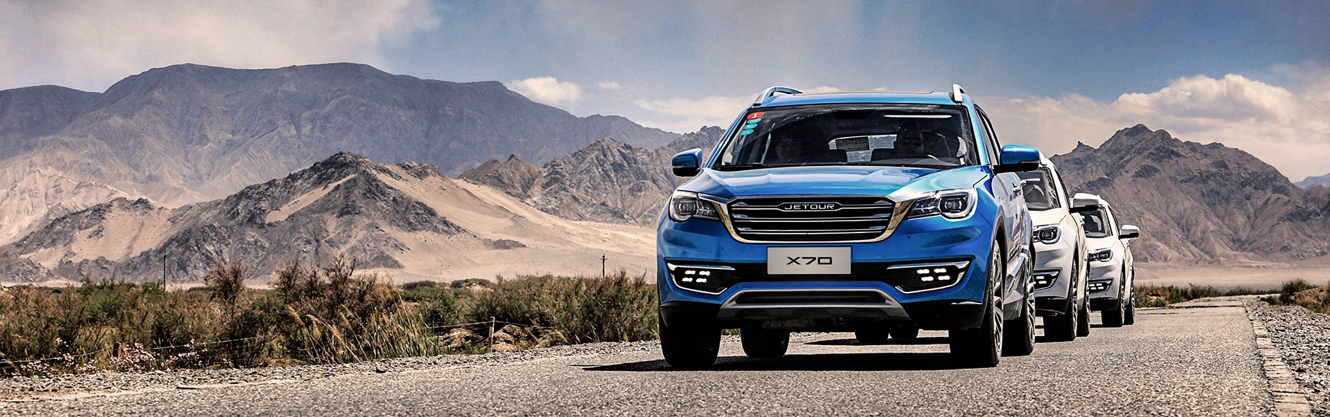  JETOUR X70